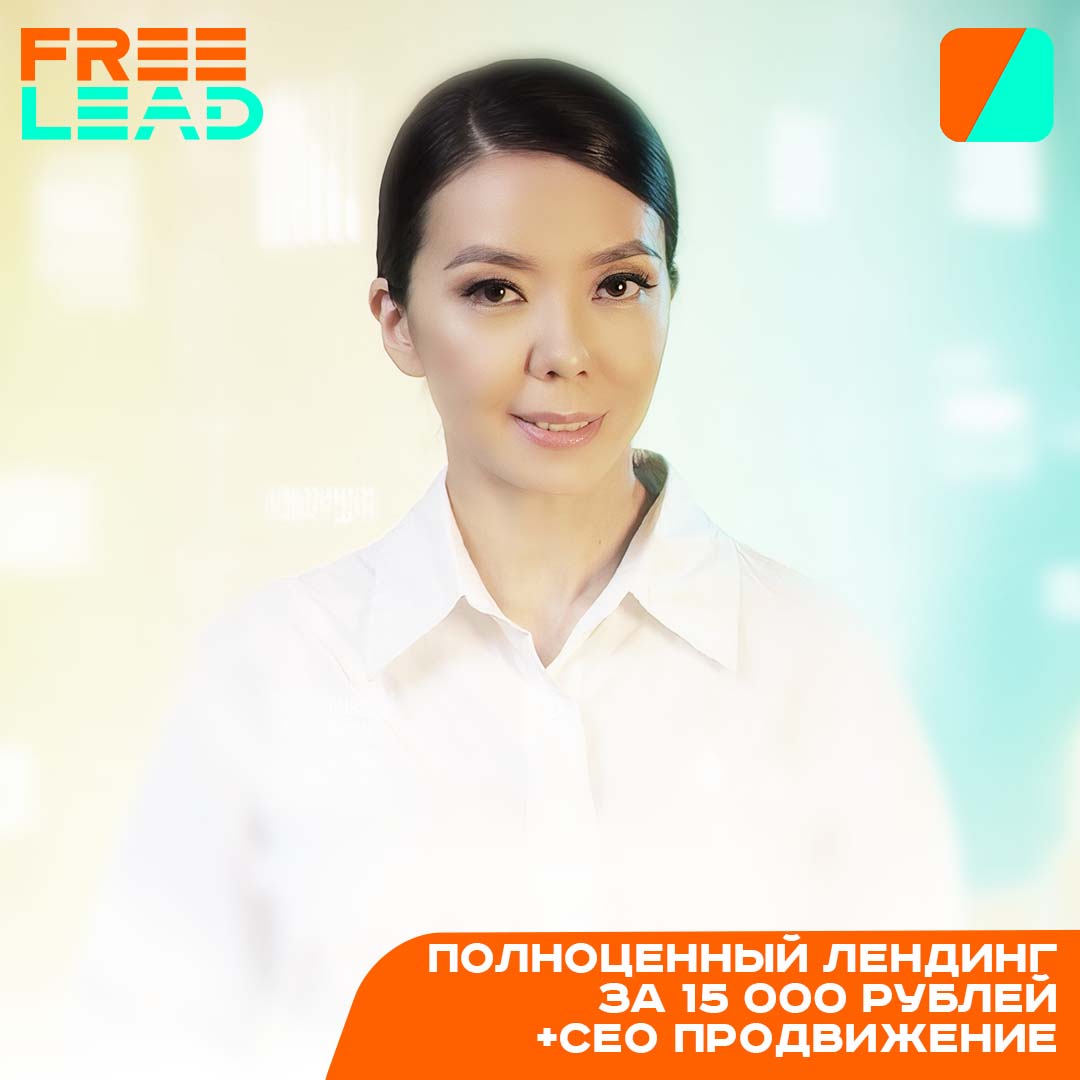 Одностраничный сайт за один день!